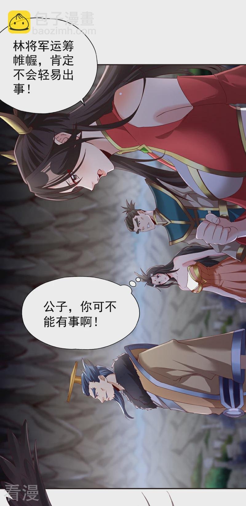 第308话 我也敢得罪你！