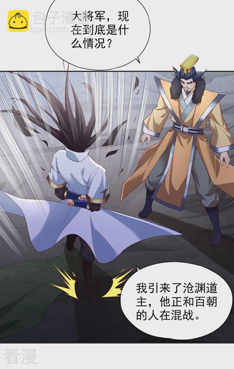 第308话 我也敢得罪你！