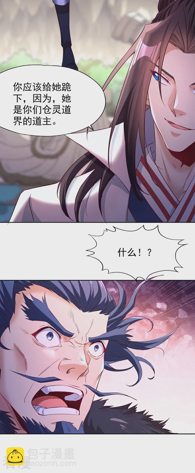 第308话 我也敢得罪你！