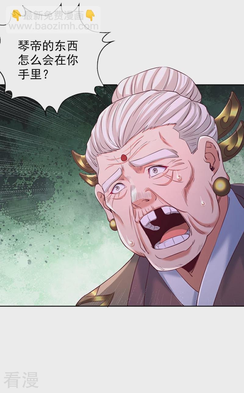 第308话 我也敢得罪你！