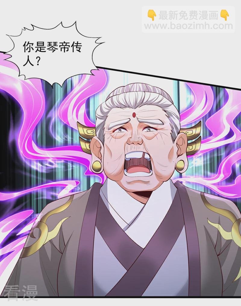 第308话 我也敢得罪你！