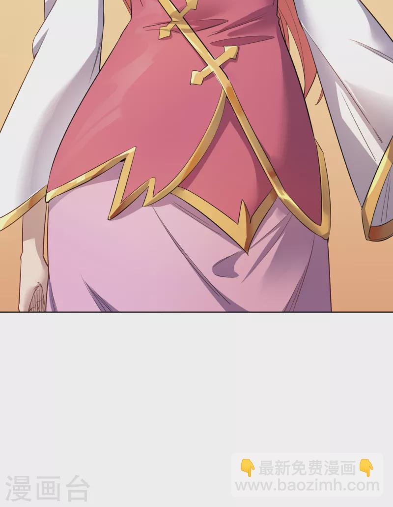 第30话 这男人居然赶我走！？