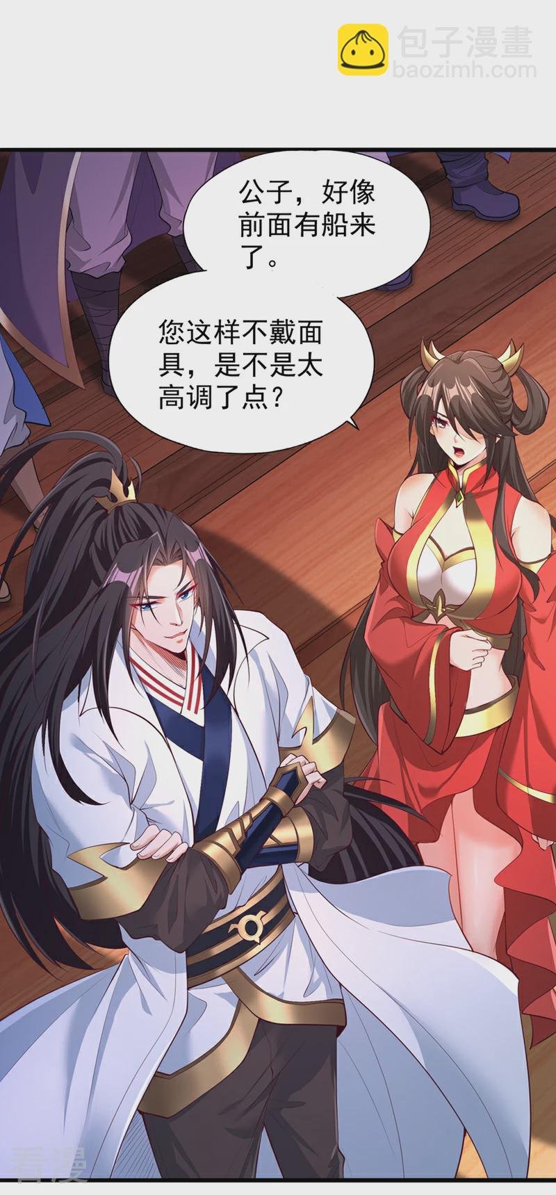 第309话 我注定不会停留…