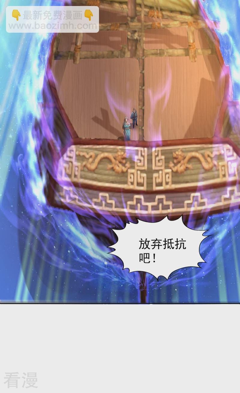第310话 我们这次要低调~