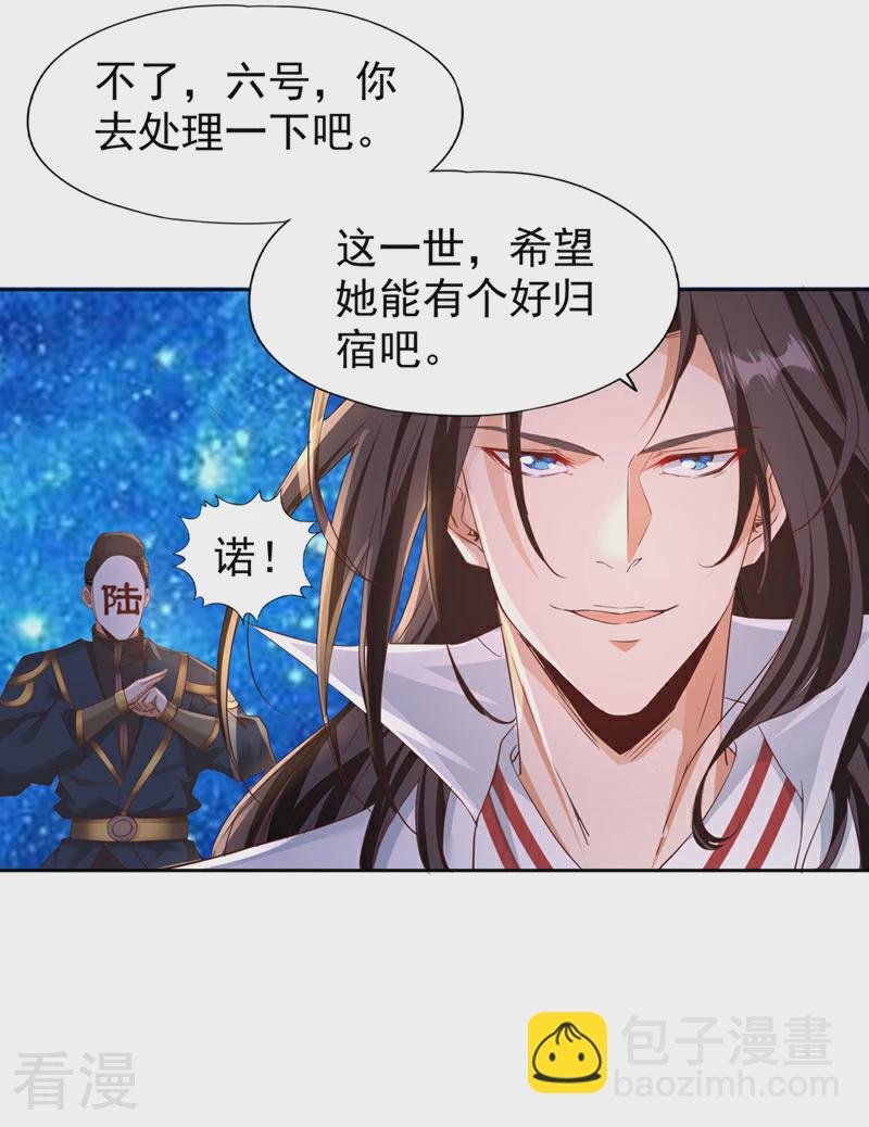 第310话 我们这次要低调~