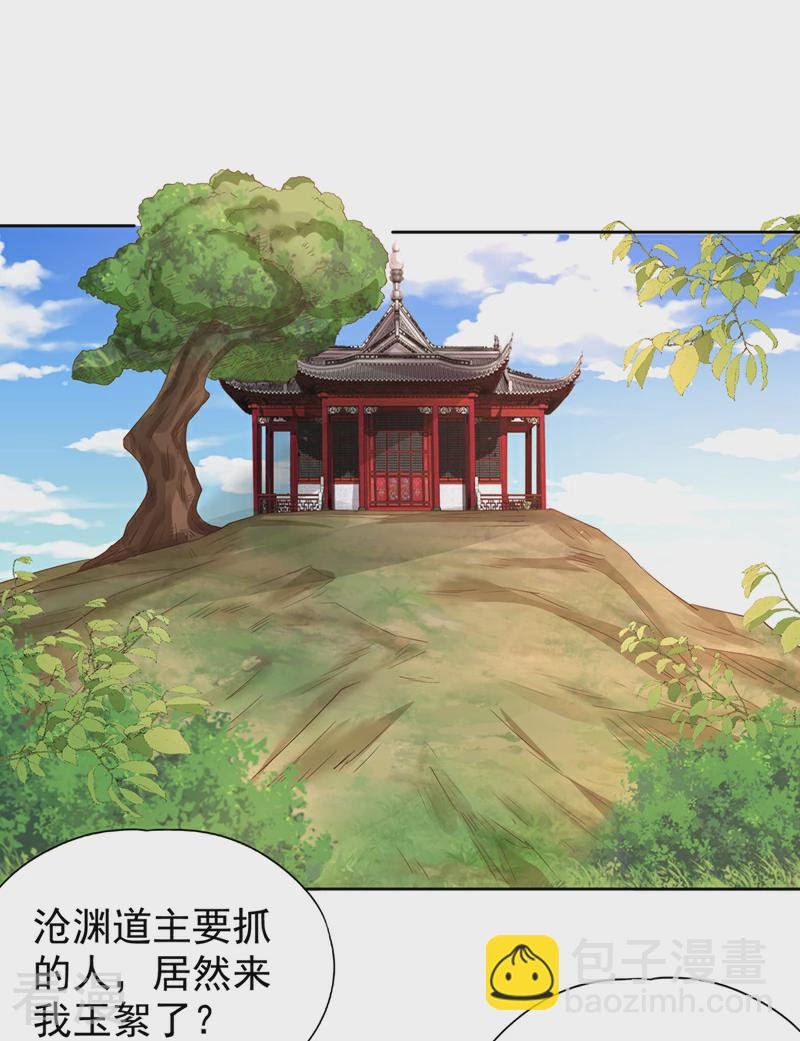 第310话 我们这次要低调~