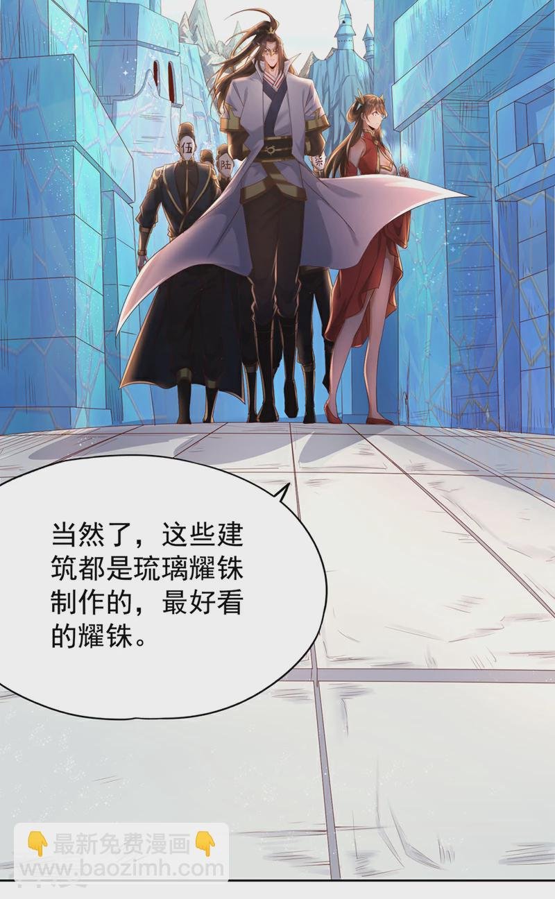第310话 我们这次要低调~