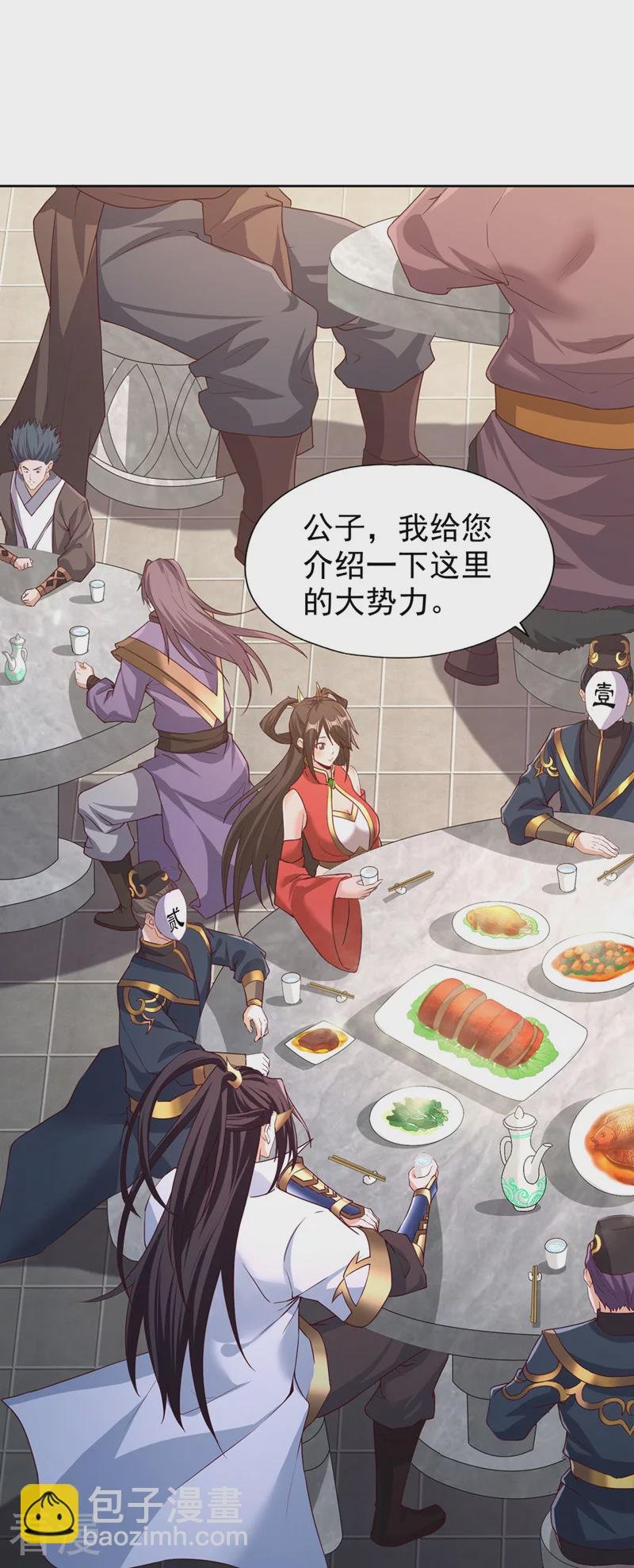 第311话 我是来讲道理的！