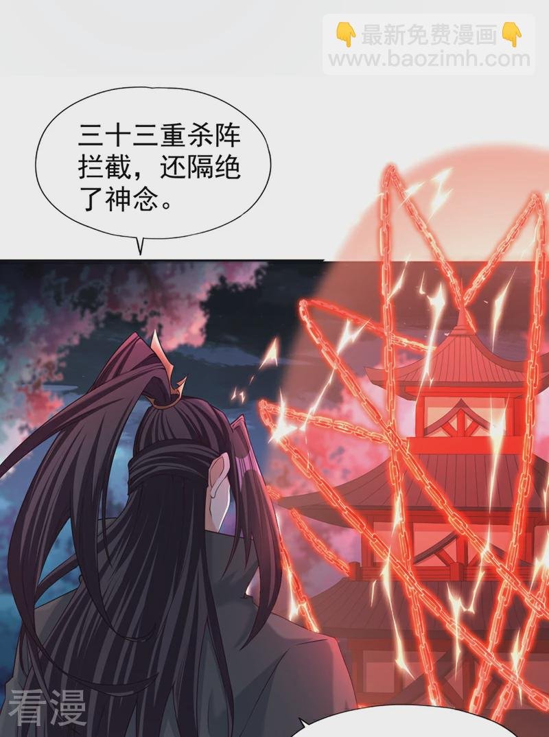 第311话 我是来讲道理的！
