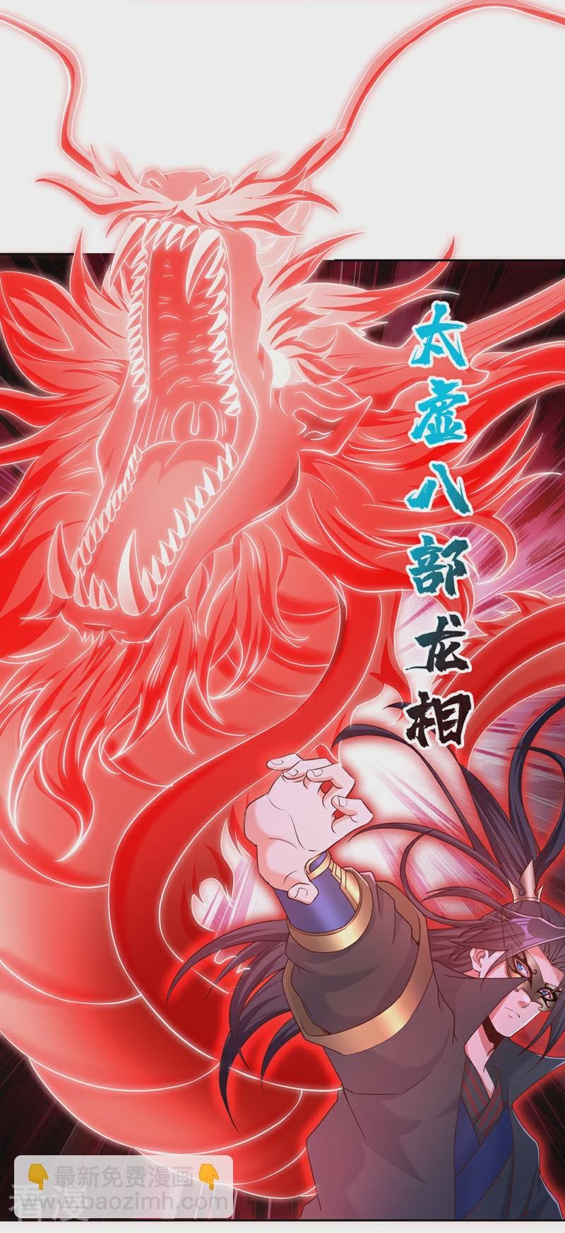 第311话 我是来讲道理的！