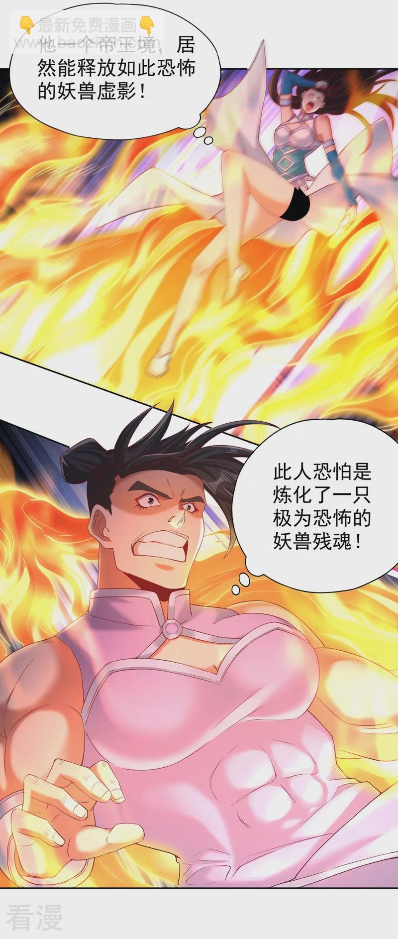 第311话 我是来讲道理的！