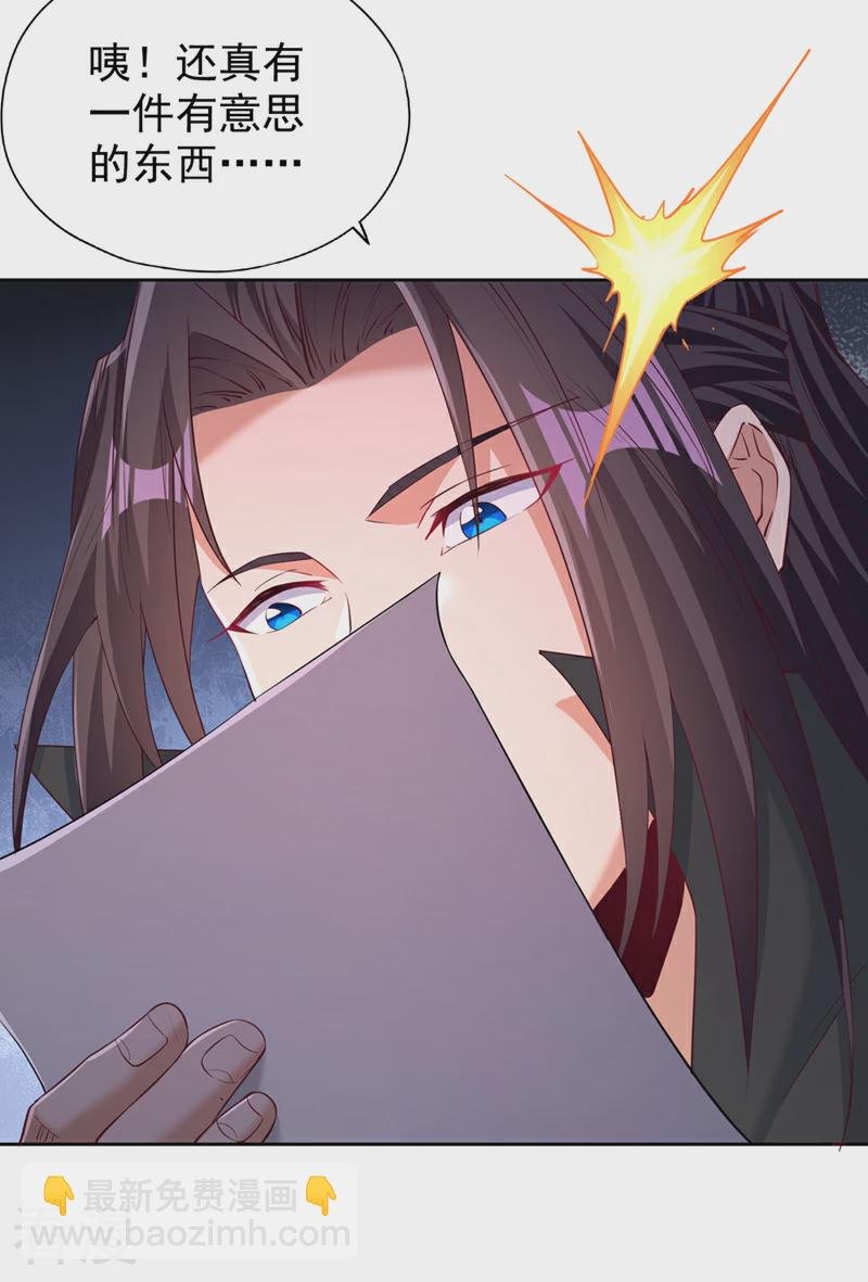 第312话 那就五百亿吧！