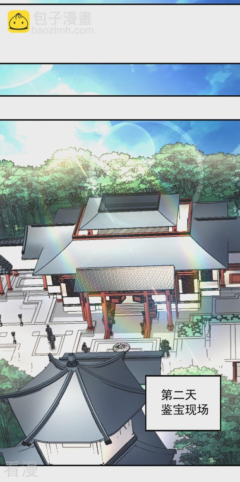 第312话 那就五百亿吧！