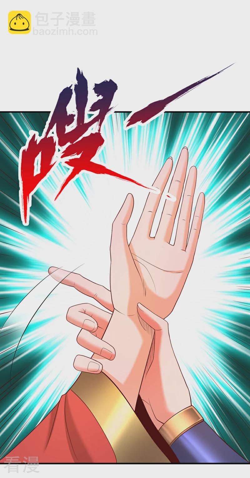 第312话 那就五百亿吧！
