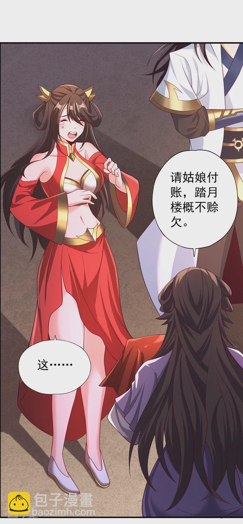 第313话 反悔是要死的！