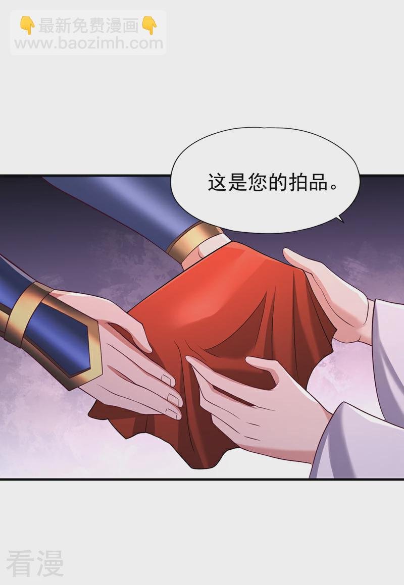 第313话 反悔是要死的！