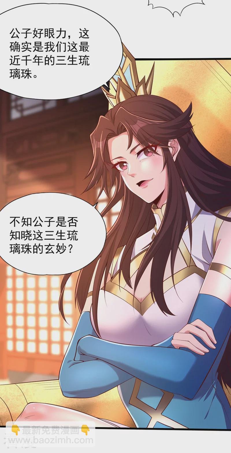 第313话 反悔是要死的！