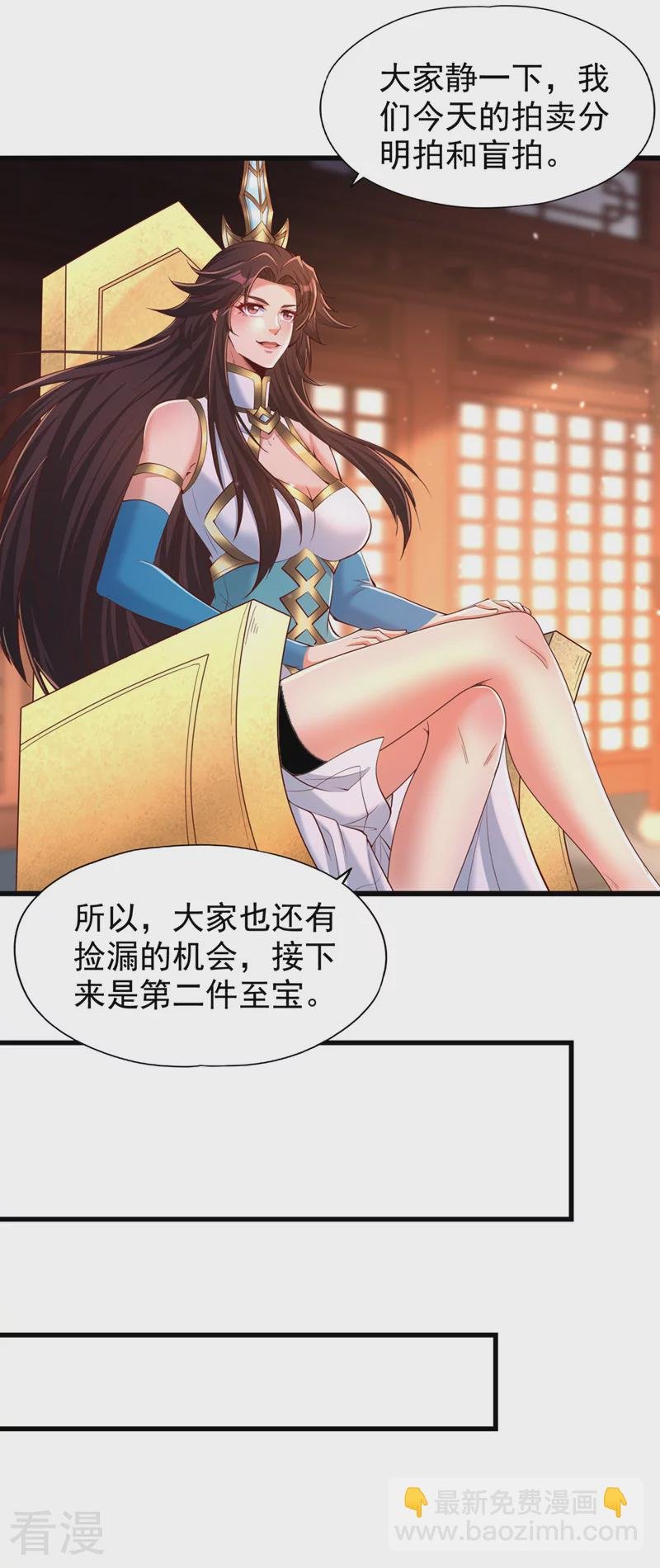 第313话 反悔是要死的！