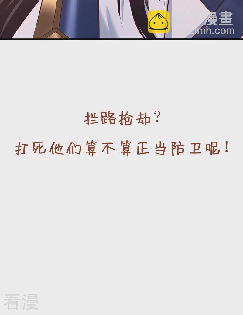 第313话 反悔是要死的！