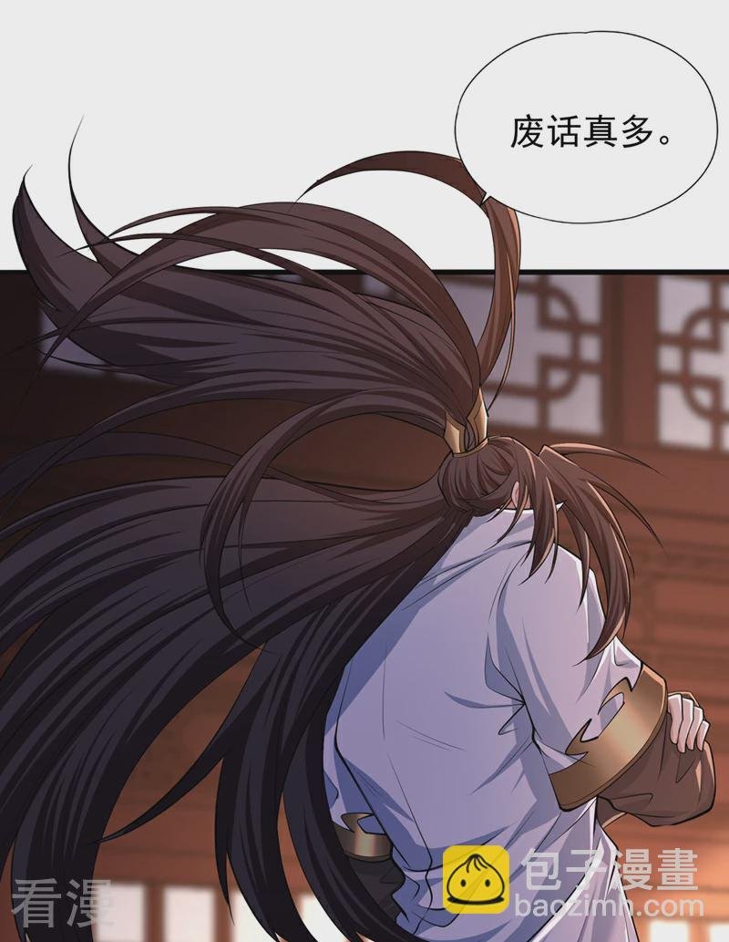 第314话 东西在这儿，来拿吧