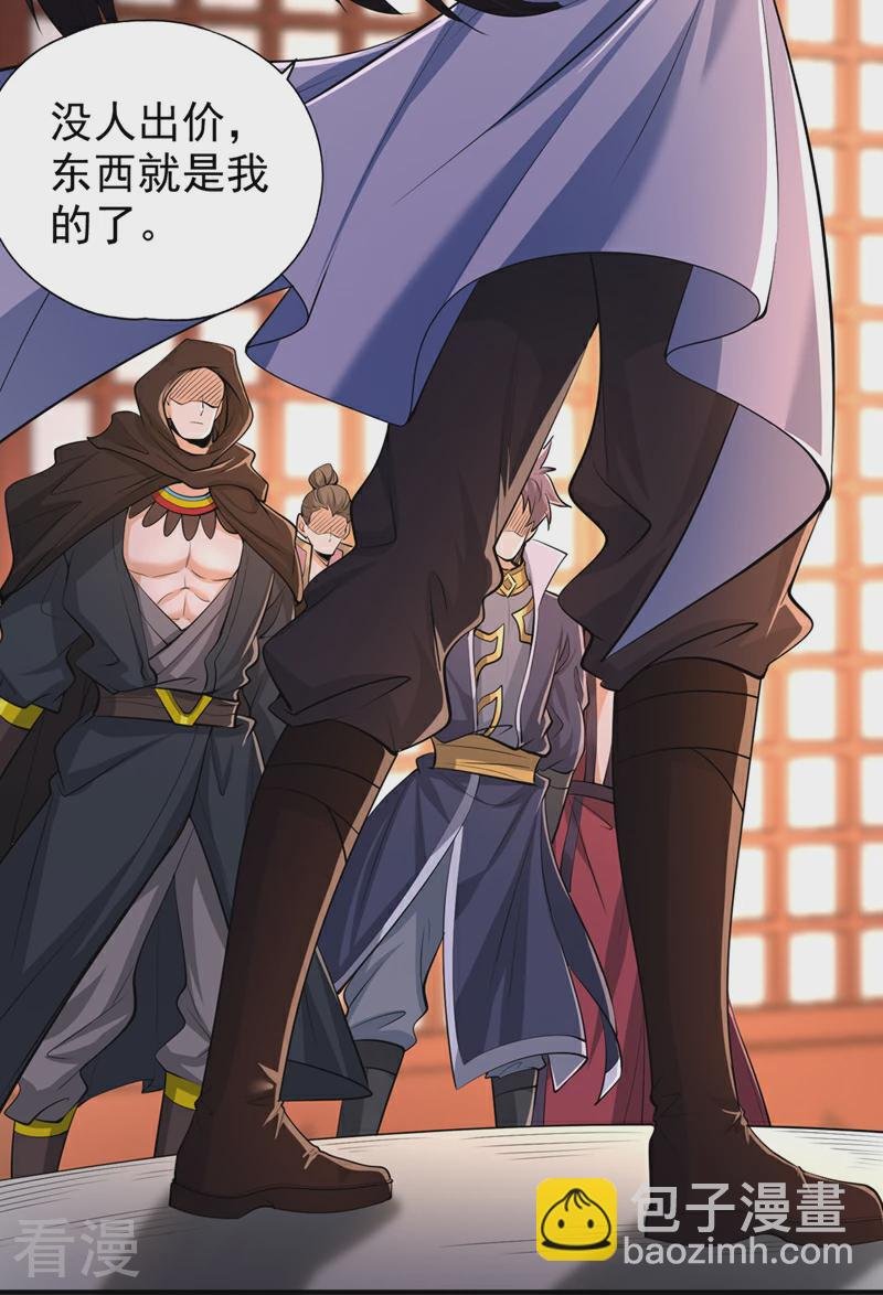 第314话 东西在这儿，来拿吧