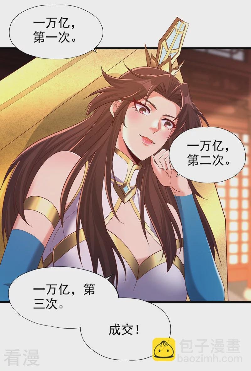 第314话 东西在这儿，来拿吧