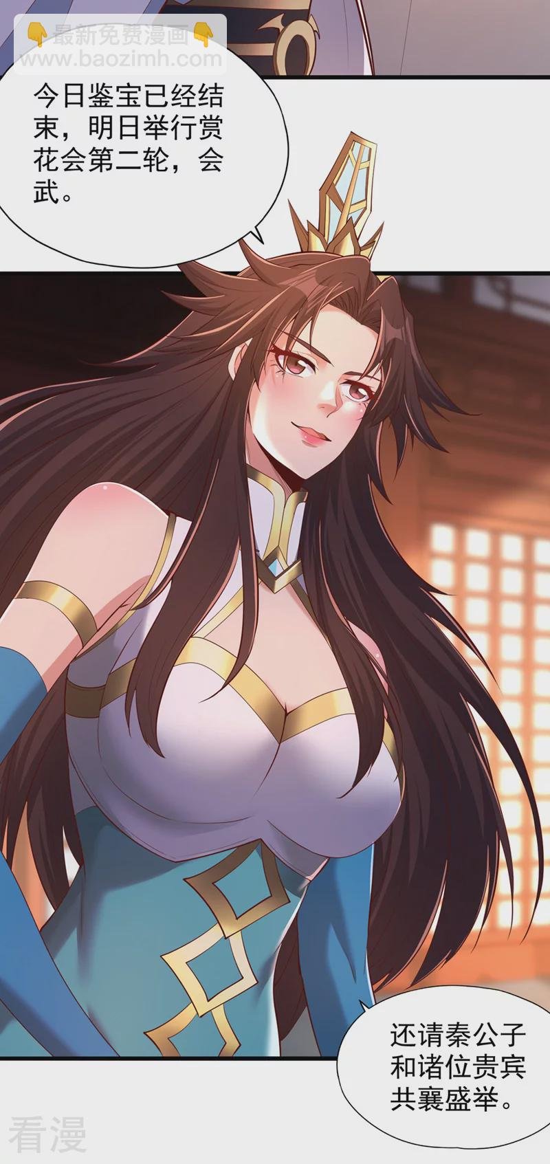 第314话 东西在这儿，来拿吧