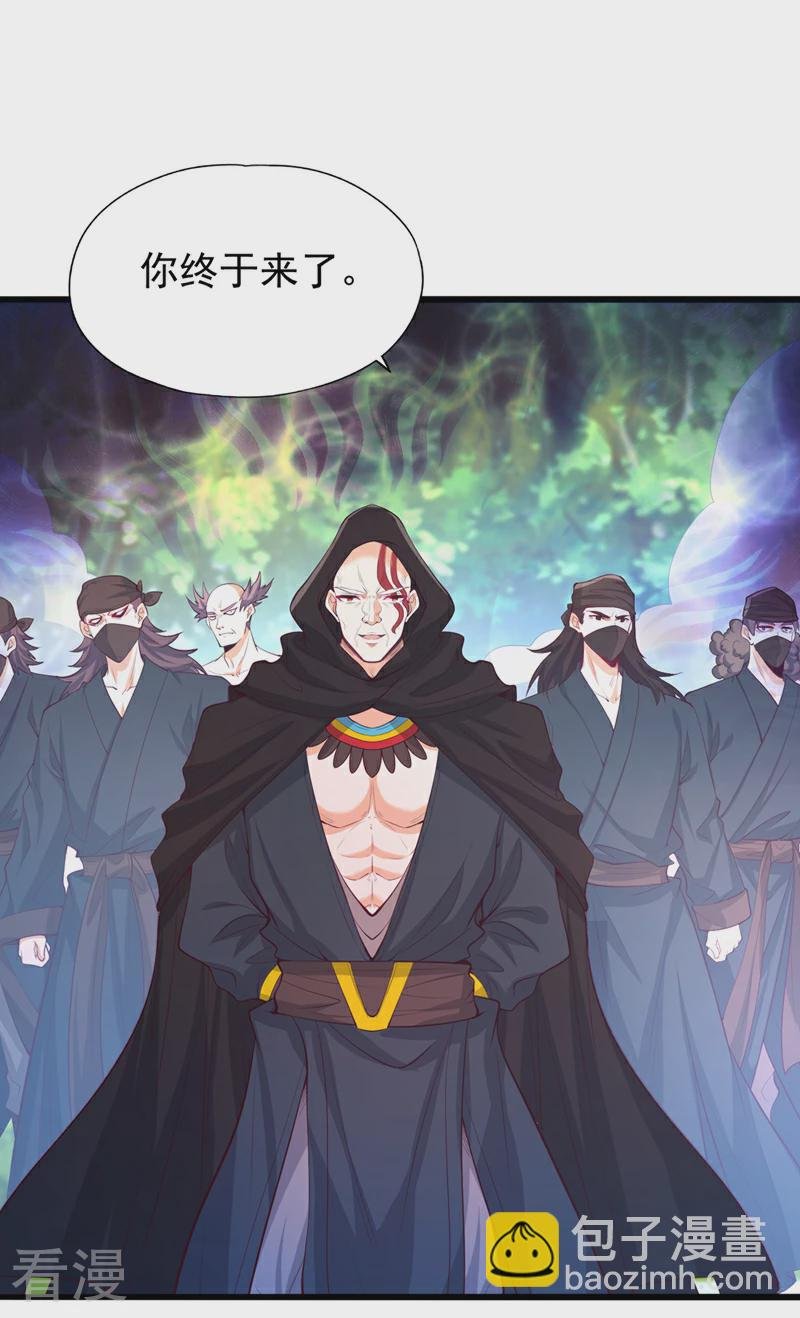 第314话 东西在这儿，来拿吧