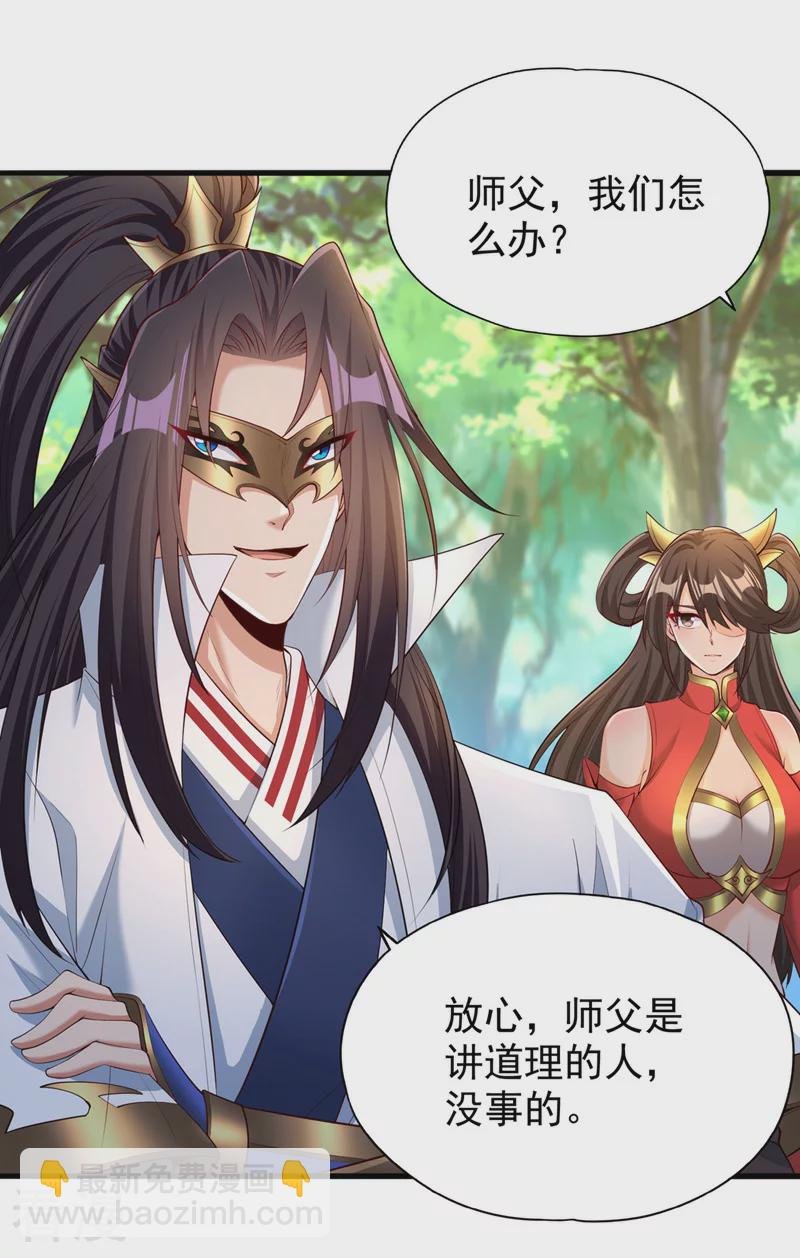 第314话 东西在这儿，来拿吧