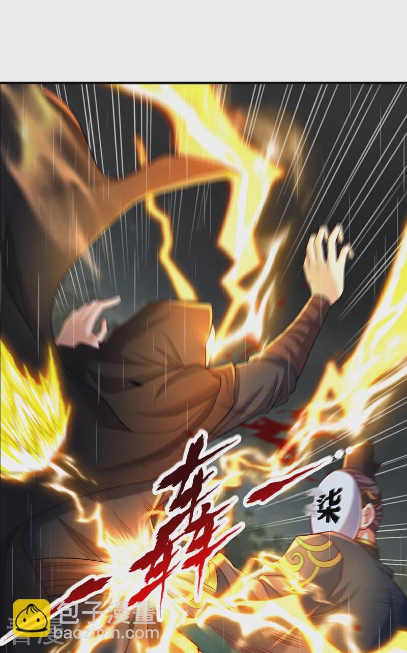 第314话 东西在这儿，来拿吧