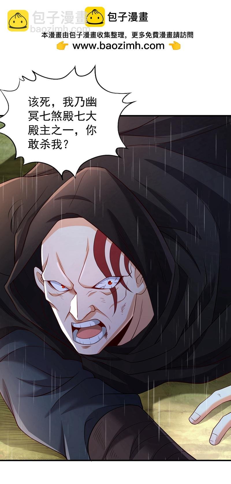 第315话 我说的不够明白吗？