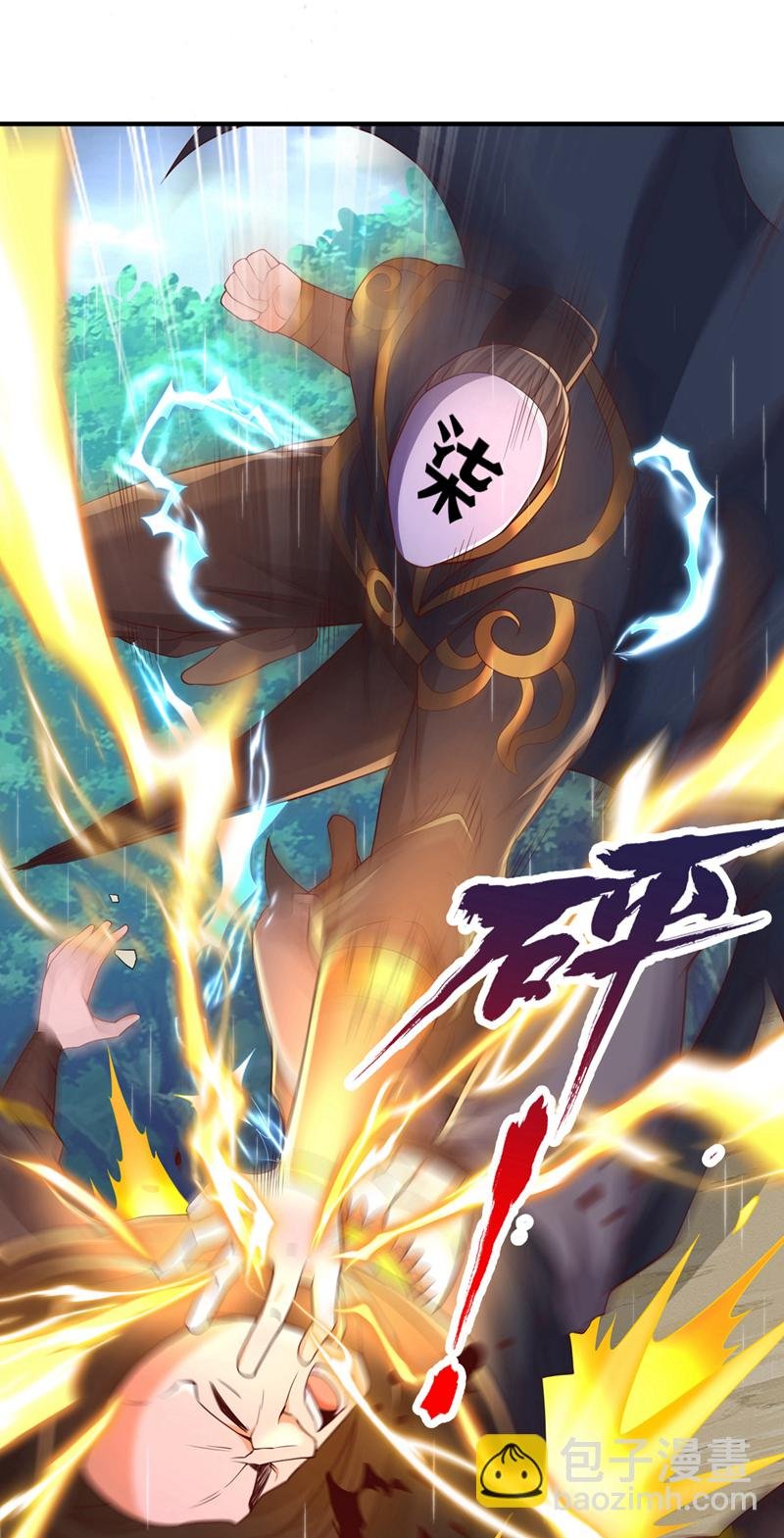 第315话 我说的不够明白吗？