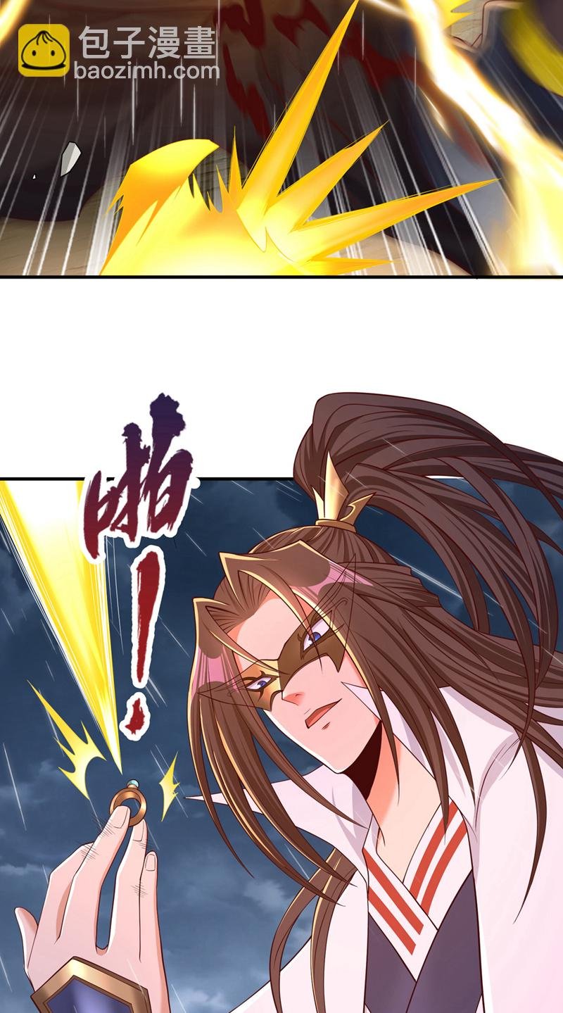 第315话 我说的不够明白吗？