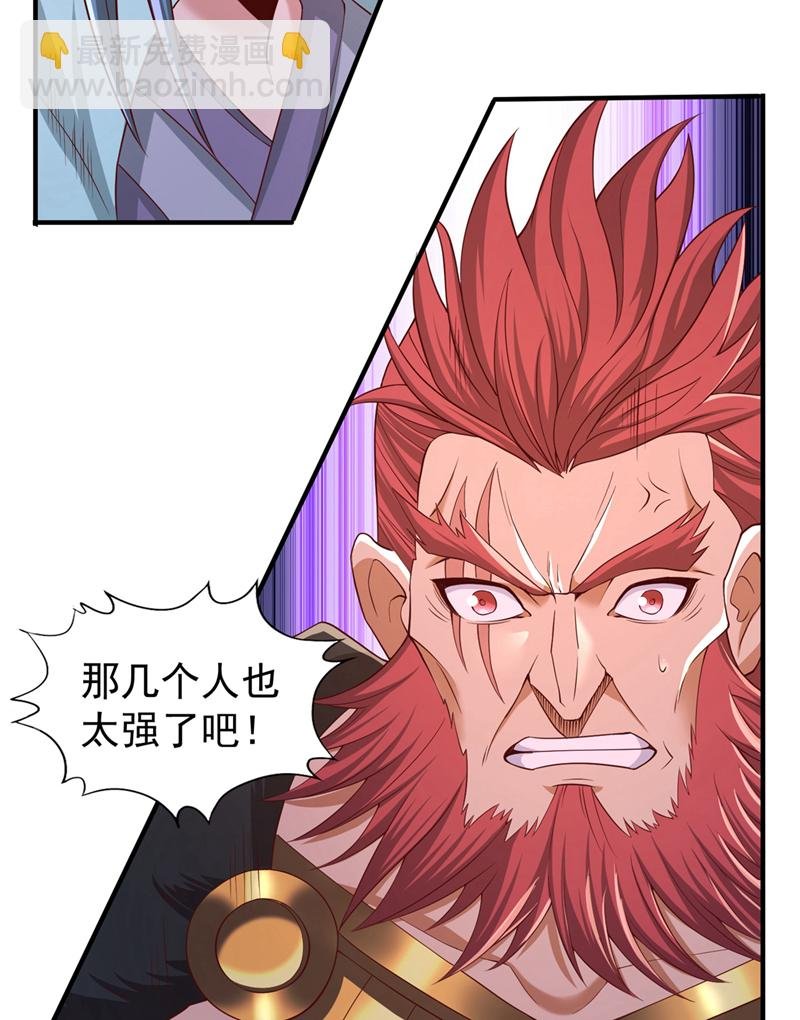 第315话 我说的不够明白吗？