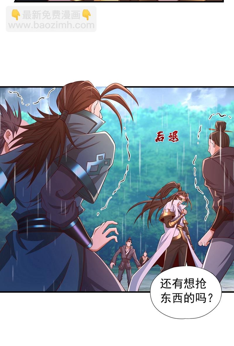 第315话 我说的不够明白吗？