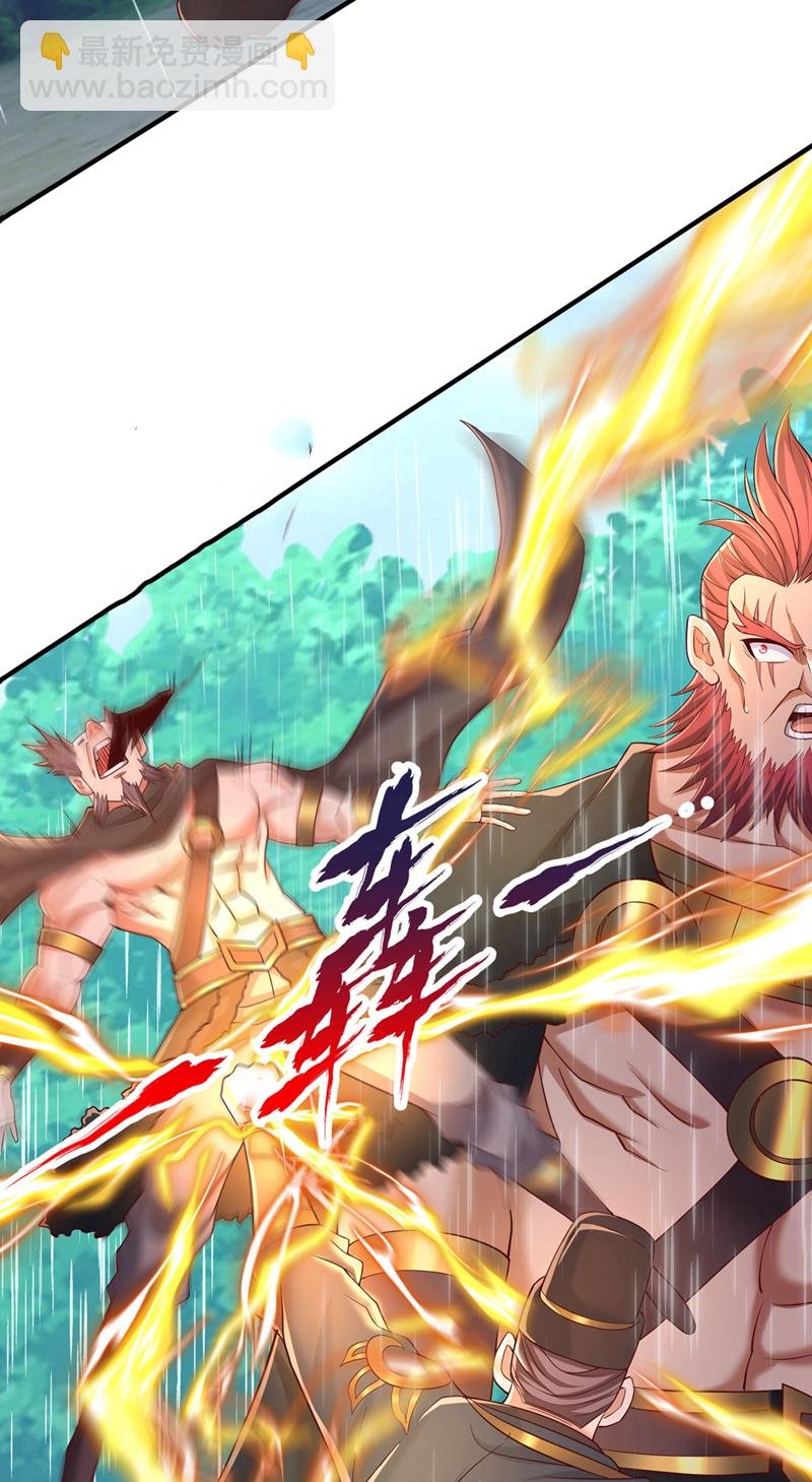 第315话 我说的不够明白吗？
