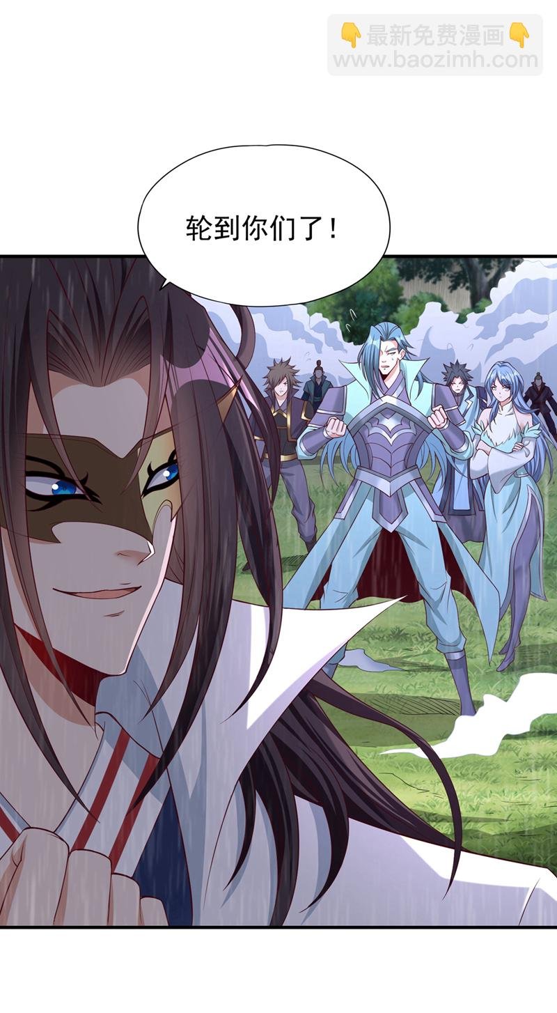 第315话 我说的不够明白吗？