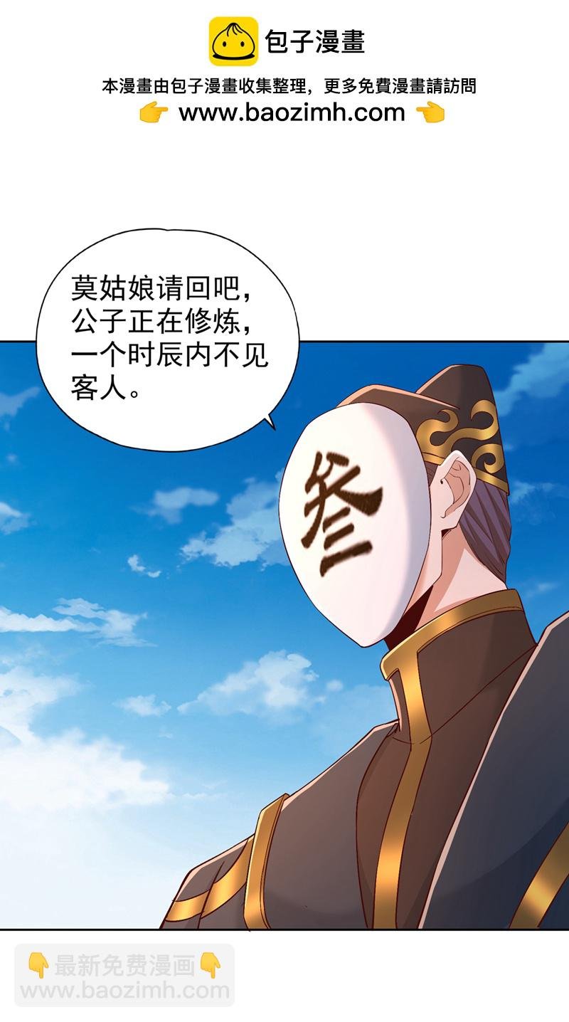 第316话 有些东西就一次！