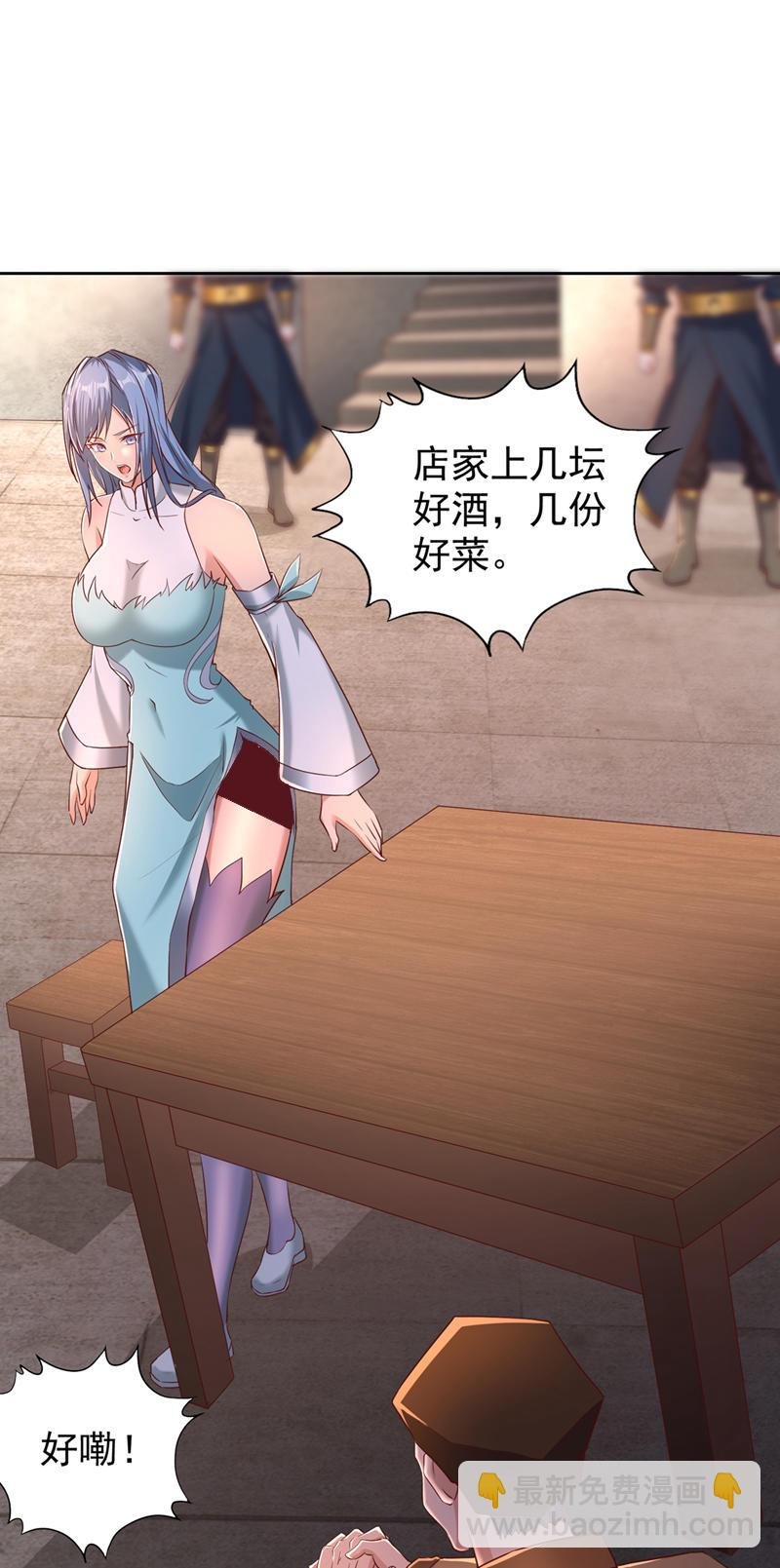 第316话 有些东西就一次！