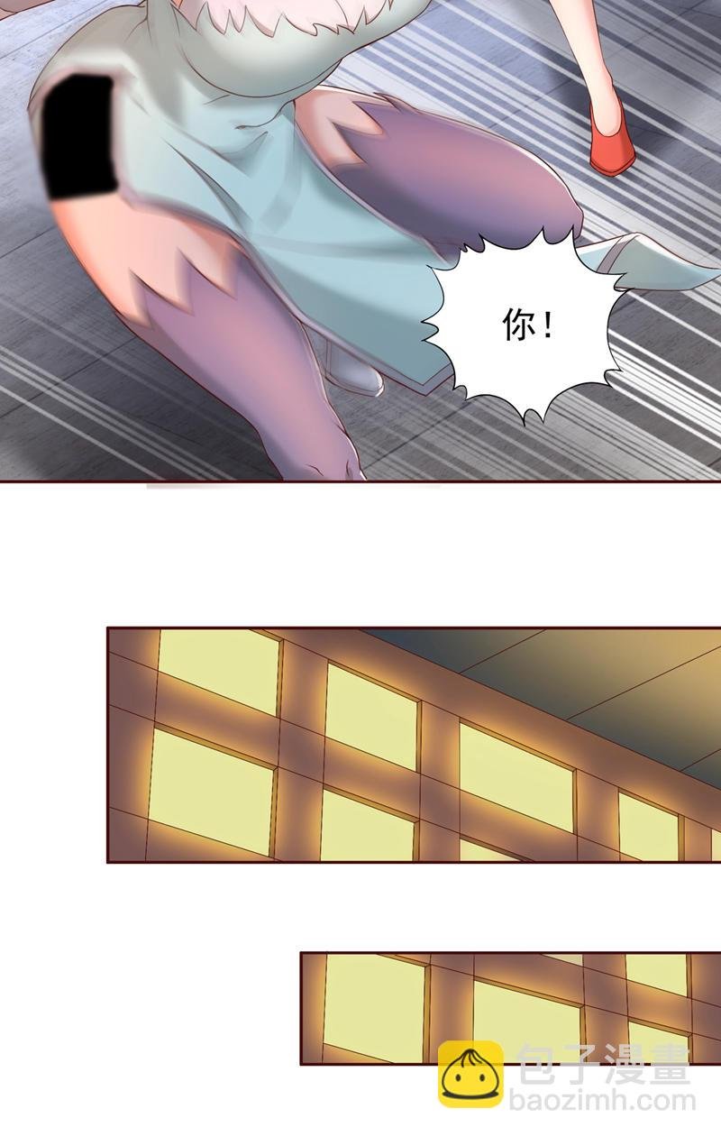第316话 有些东西就一次！