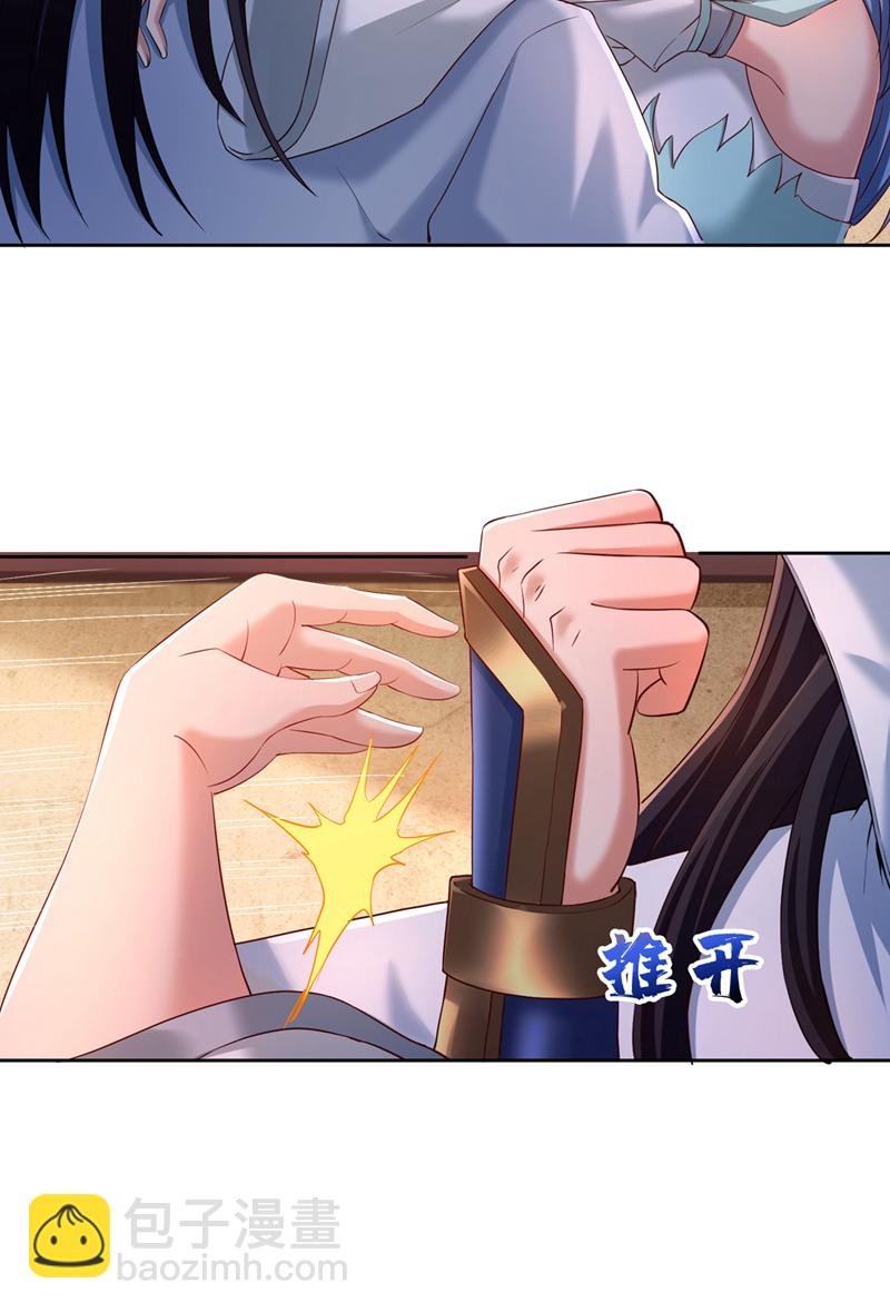 第316话 有些东西就一次！