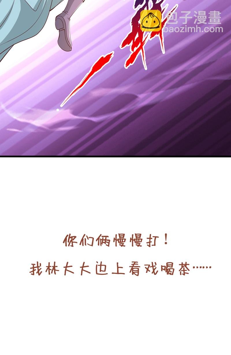 第316话 有些东西就一次！