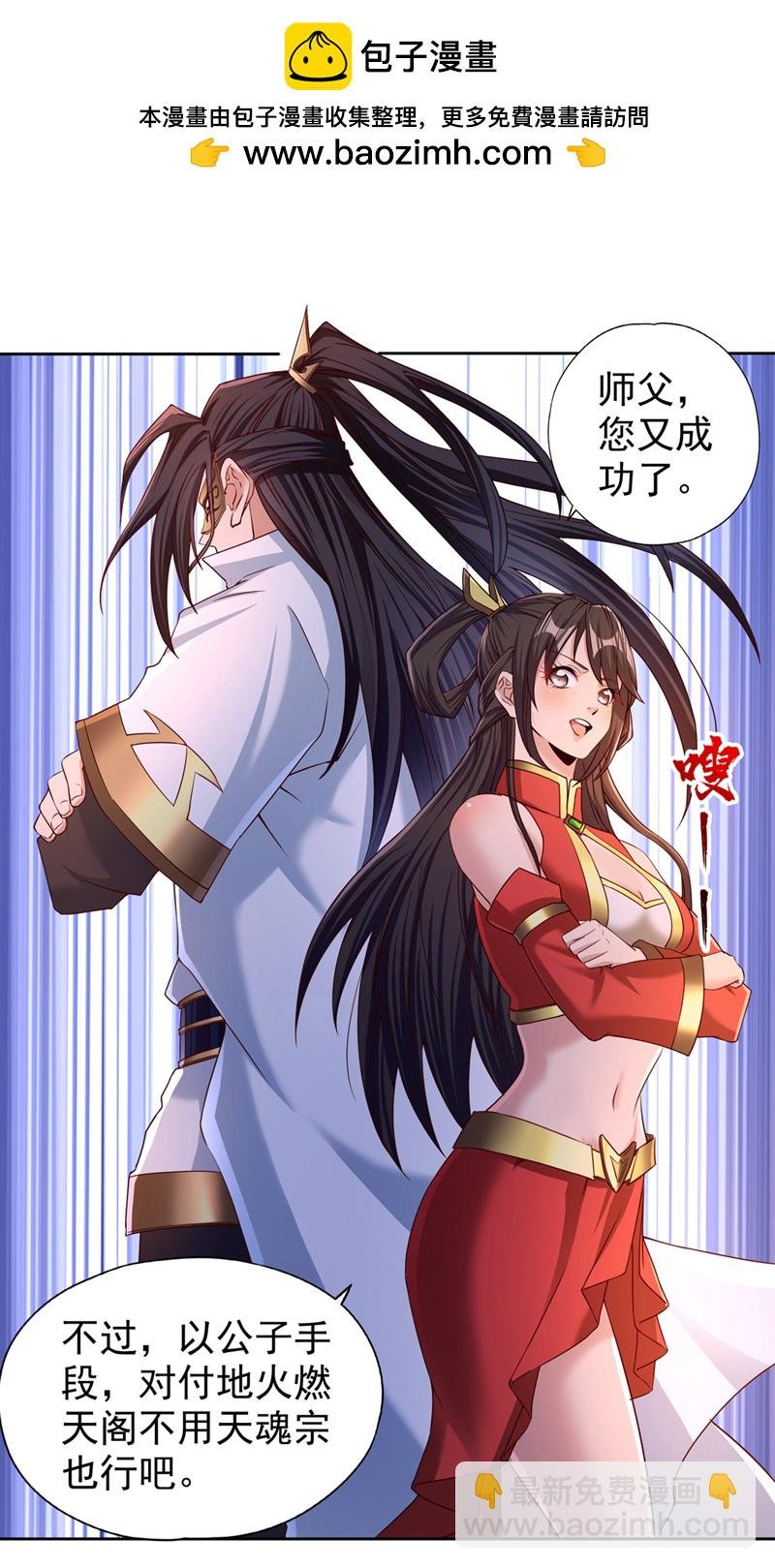 第317话 不过是在演戏而已