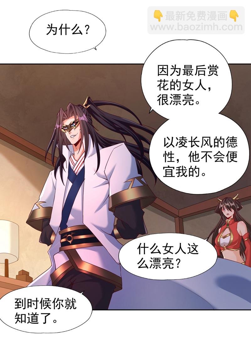 第317话 不过是在演戏而已