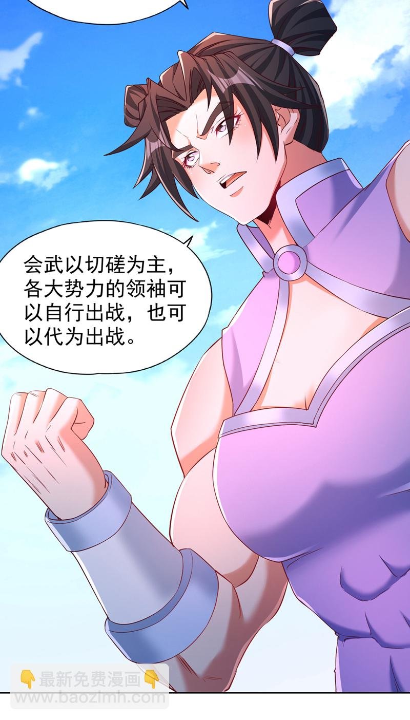 第317话 不过是在演戏而已