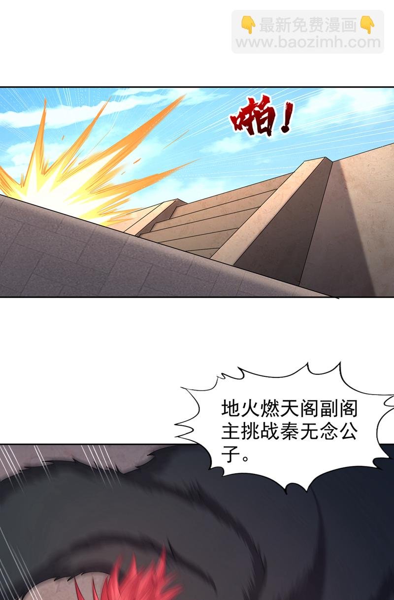 第317话 不过是在演戏而已
