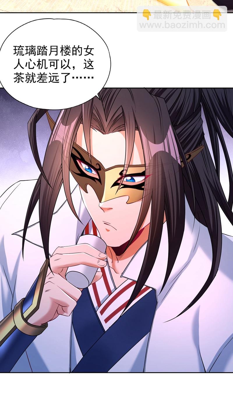 第317话 不过是在演戏而已