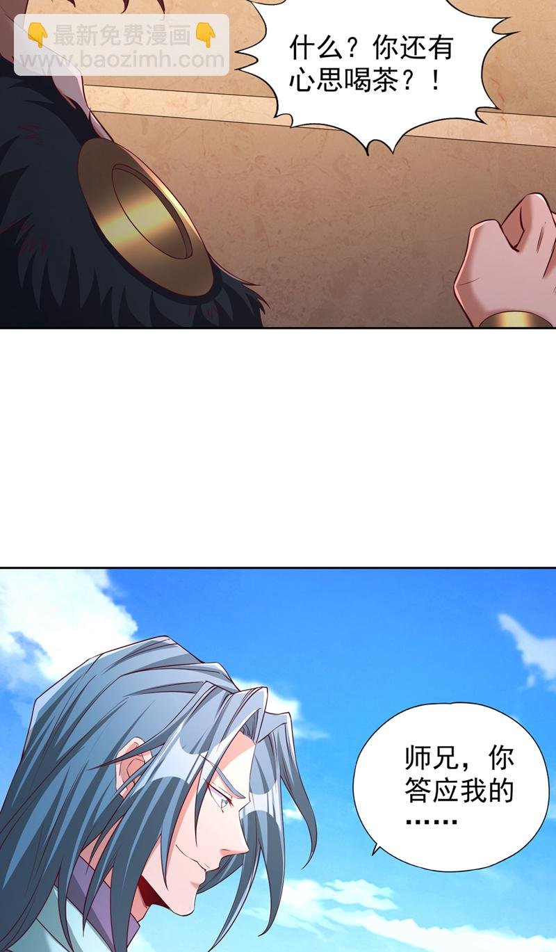 第317话 不过是在演戏而已