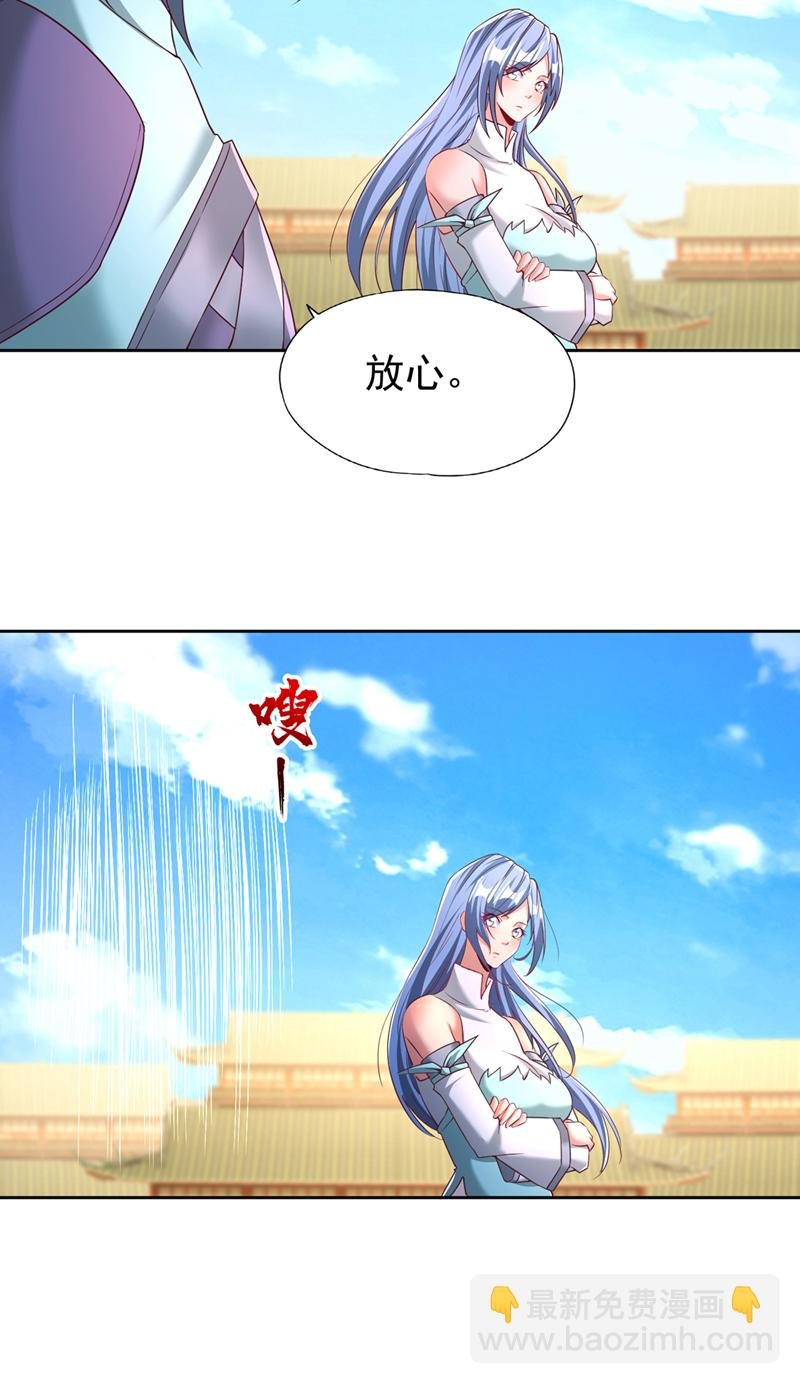 第317话 不过是在演戏而已