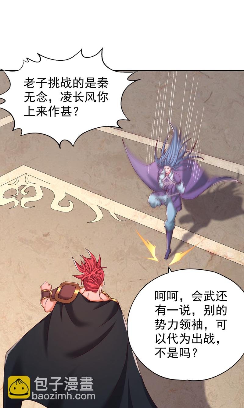 第317话 不过是在演戏而已